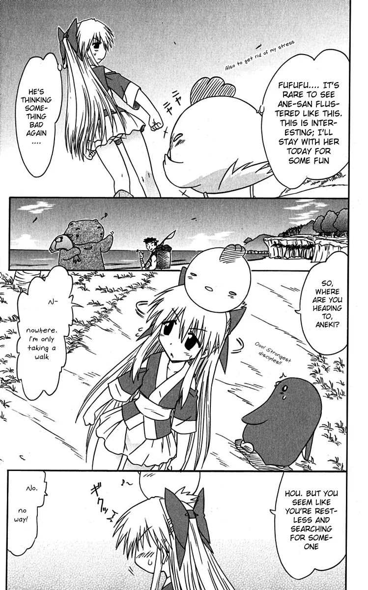 Nagasarete Airantou Chapter 76 page 29 - Chapter 76: An Old Story