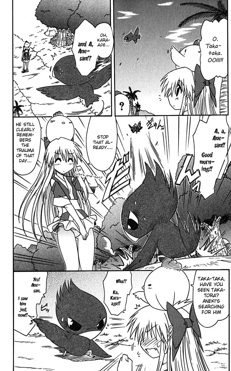 Nagasarete Airantou Chapter 76 page 30 - Chapter 76: An Old Story