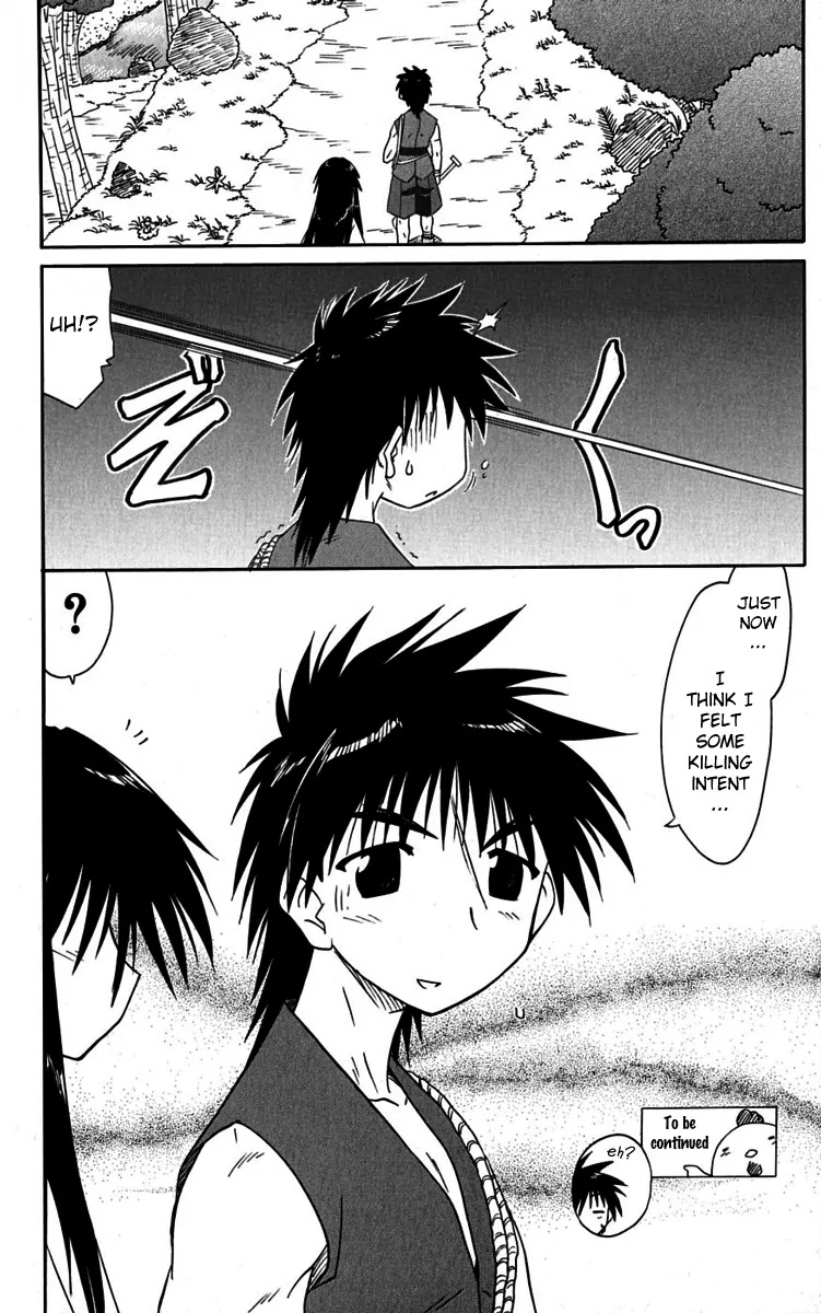 Nagasarete Airantou Chapter 76 page 32 - Chapter 76: An Old Story