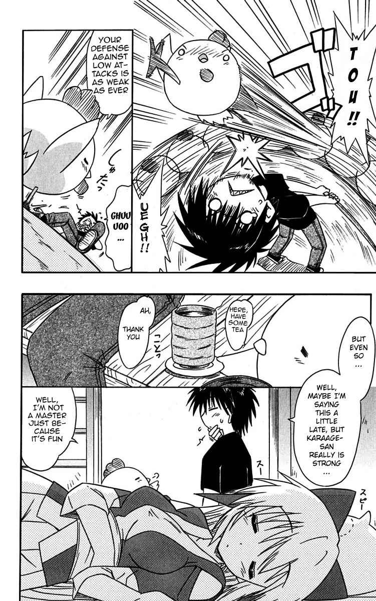 Nagasarete Airantou Chapter 76 page 4 - Chapter 76: An Old Story