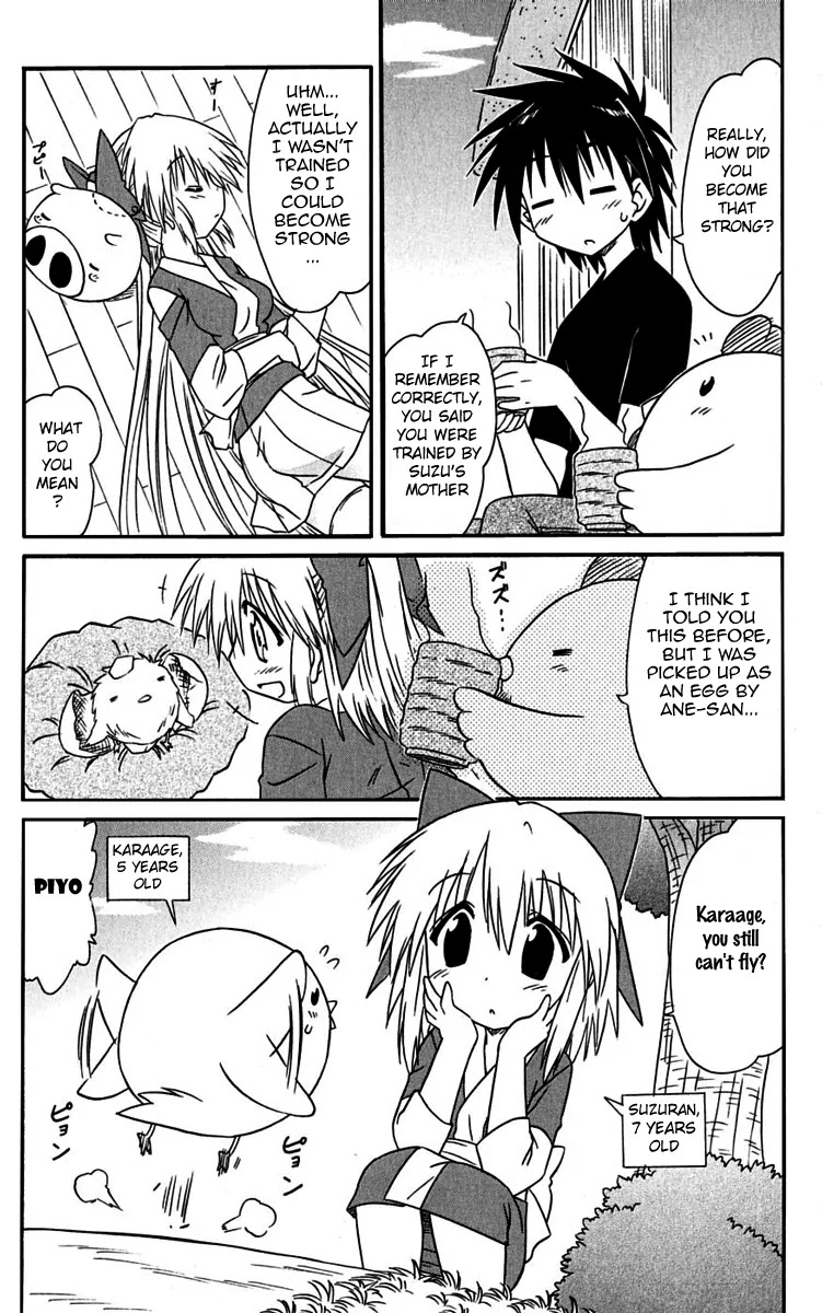 Nagasarete Airantou Chapter 76 page 5 - Chapter 76: An Old Story