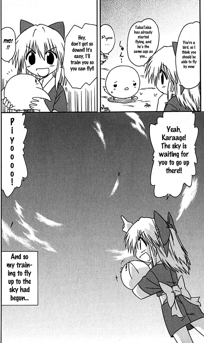 Nagasarete Airantou Chapter 76 page 6 - Chapter 76: An Old Story