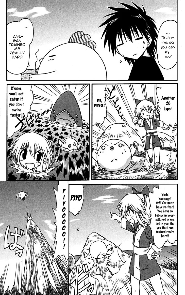 Nagasarete Airantou Chapter 76 page 7 - Chapter 76: An Old Story