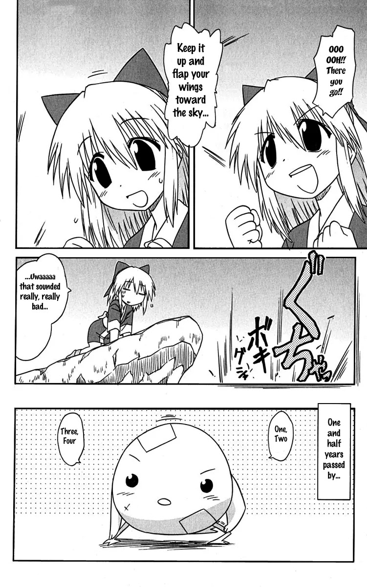 Nagasarete Airantou Chapter 76 page 8 - Chapter 76: An Old Story