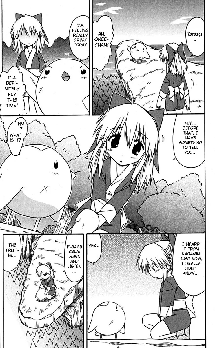 Nagasarete Airantou Chapter 76 page 9 - Chapter 76: An Old Story