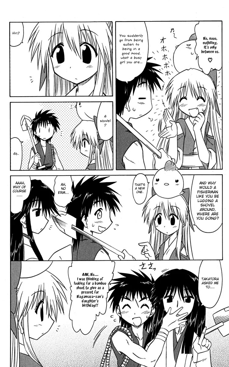 Nagasarete Airantou Chapter 77 page 10 - Chapter 77: What Are You Hiding from Me?