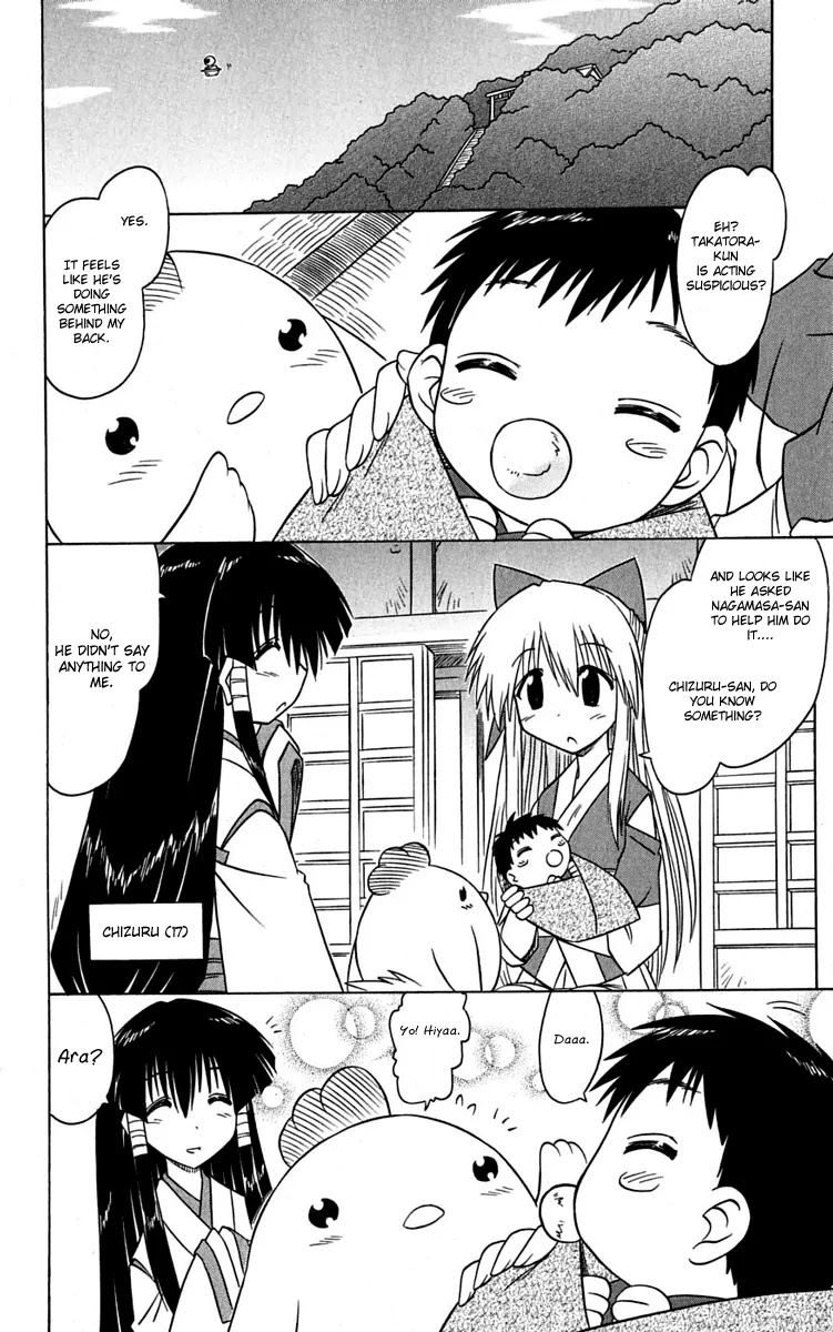 Nagasarete Airantou Chapter 77 page 12 - Chapter 77: What Are You Hiding from Me?