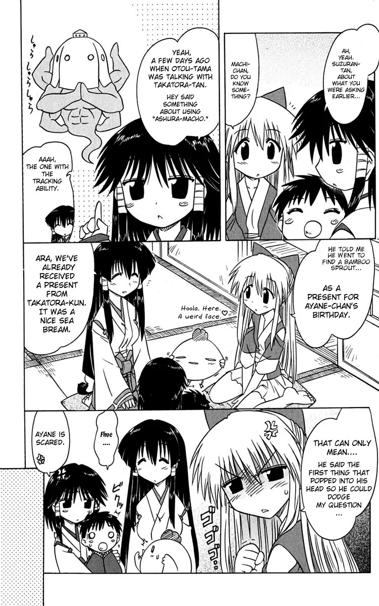 Nagasarete Airantou Chapter 77 page 16 - Chapter 77: What Are You Hiding from Me?