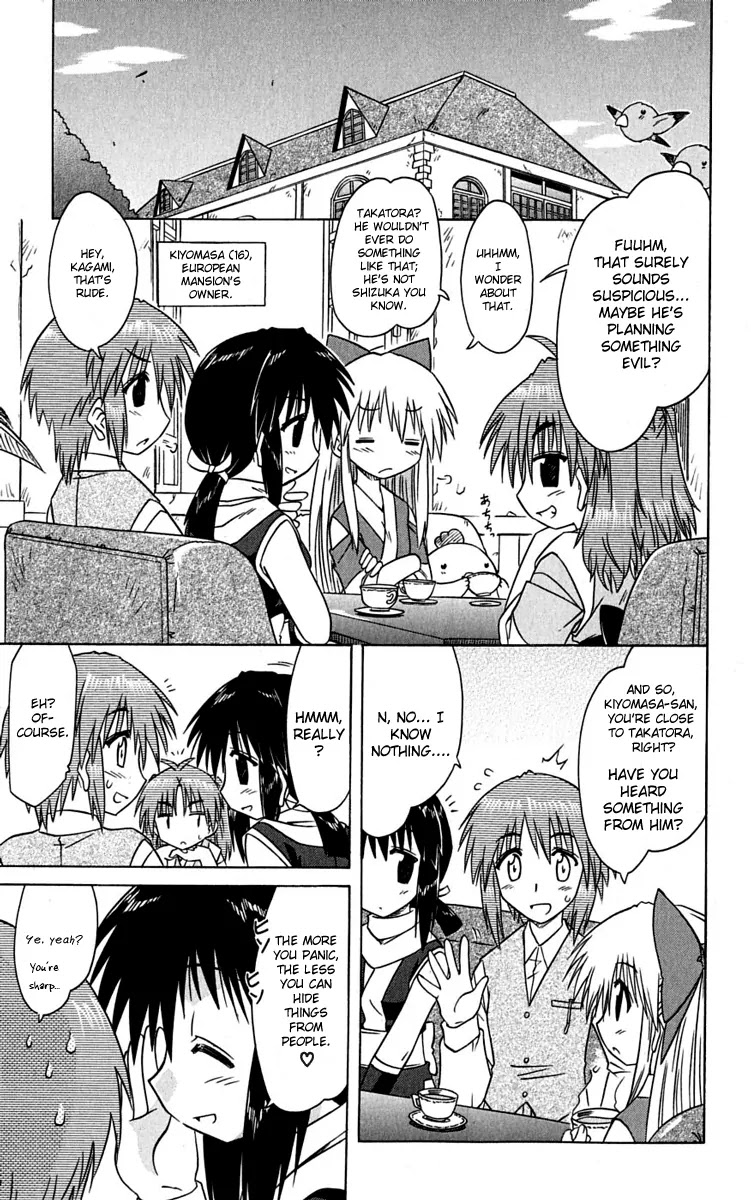 Nagasarete Airantou Chapter 77 page 17 - Chapter 77: What Are You Hiding from Me?