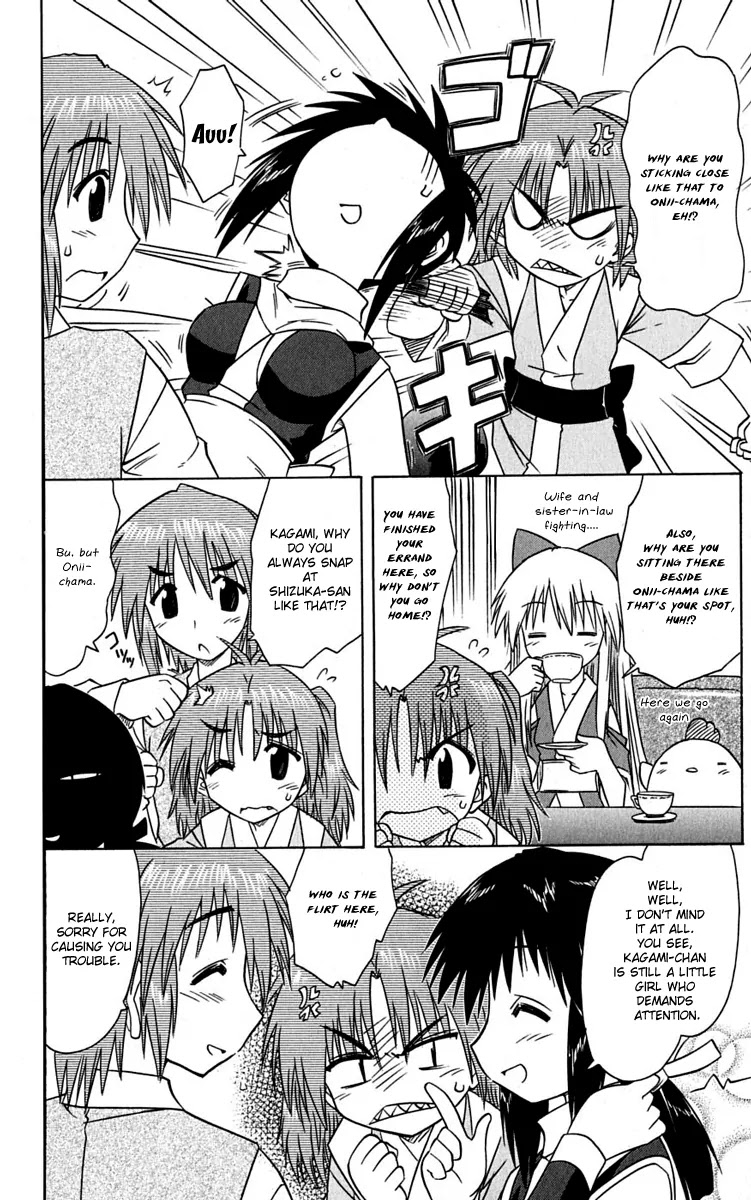 Nagasarete Airantou Chapter 77 page 18 - Chapter 77: What Are You Hiding from Me?