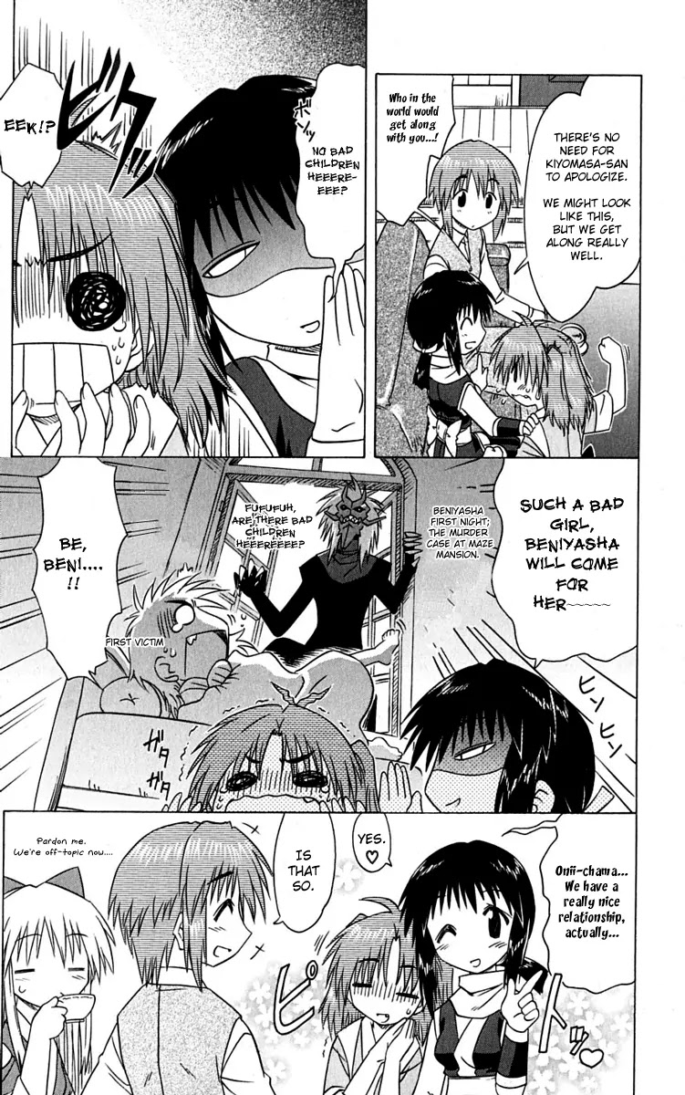 Nagasarete Airantou Chapter 77 page 19 - Chapter 77: What Are You Hiding from Me?