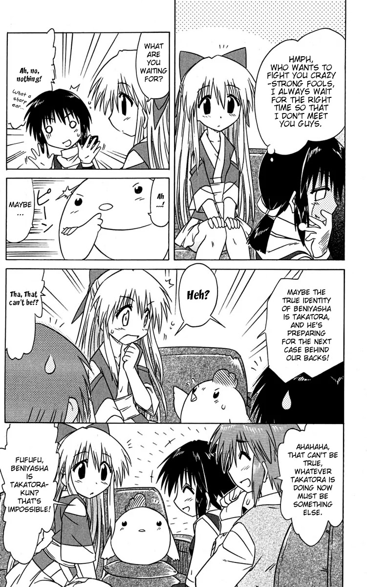 Nagasarete Airantou Chapter 77 page 21 - Chapter 77: What Are You Hiding from Me?