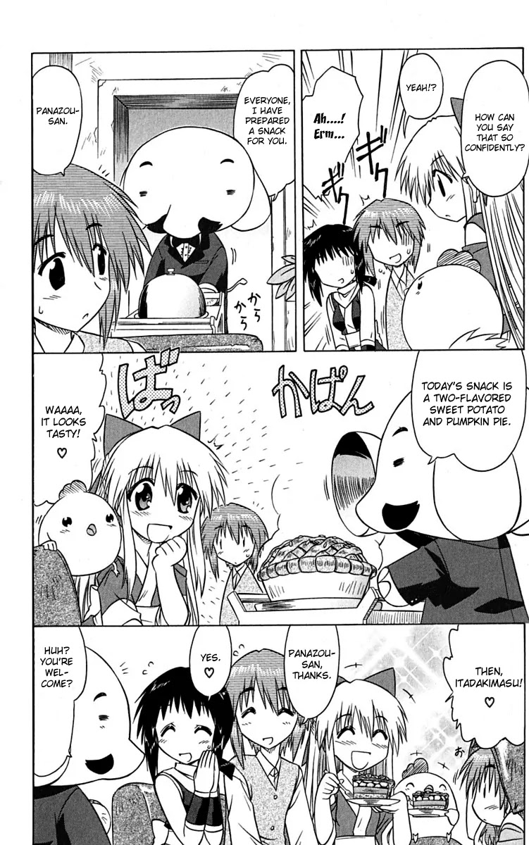 Nagasarete Airantou Chapter 77 page 22 - Chapter 77: What Are You Hiding from Me?