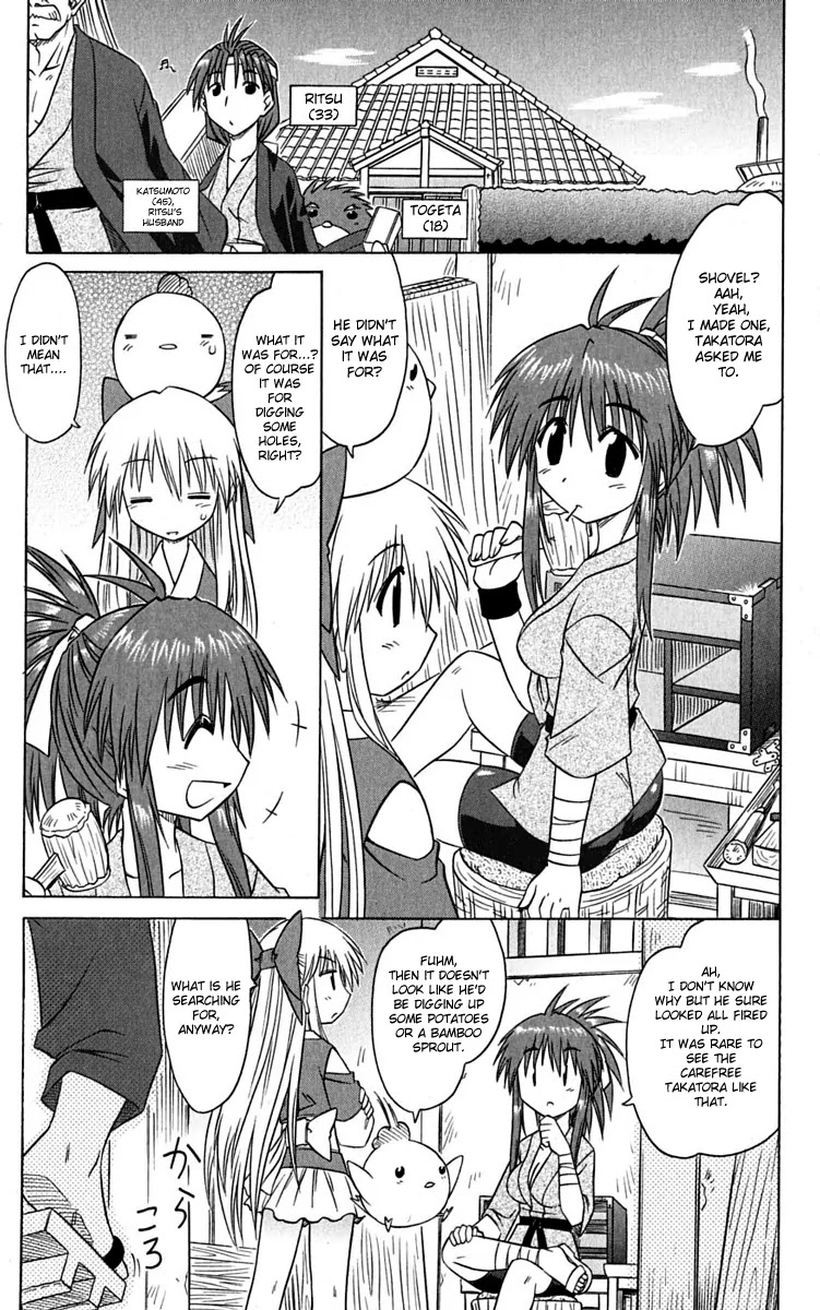 Nagasarete Airantou Chapter 77 page 23 - Chapter 77: What Are You Hiding from Me?