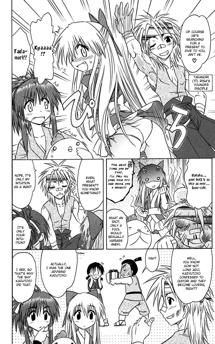 Nagasarete Airantou Chapter 77 page 24 - Chapter 77: What Are You Hiding from Me?
