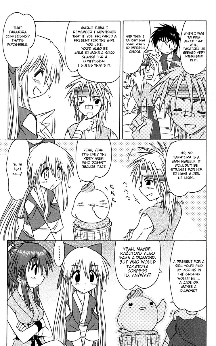 Nagasarete Airantou Chapter 77 page 25 - Chapter 77: What Are You Hiding from Me?