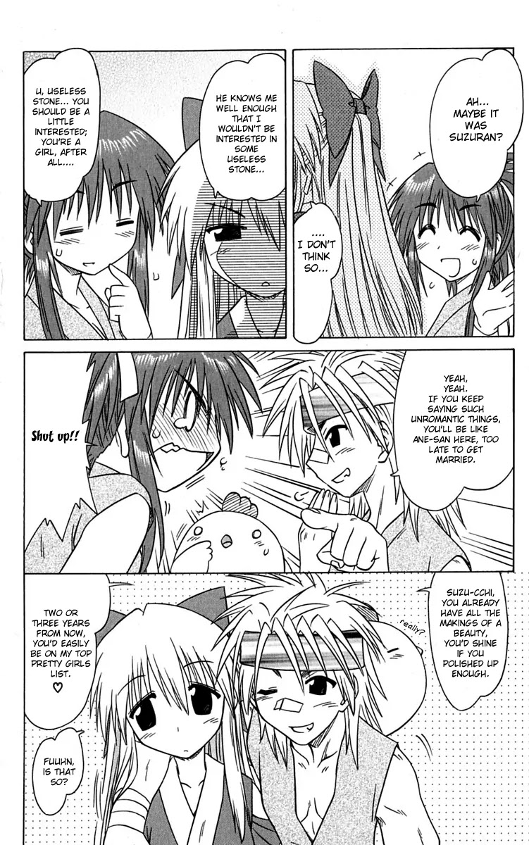 Nagasarete Airantou Chapter 77 page 26 - Chapter 77: What Are You Hiding from Me?