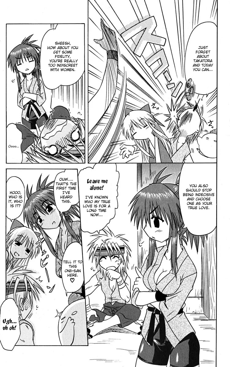 Nagasarete Airantou Chapter 77 page 27 - Chapter 77: What Are You Hiding from Me?