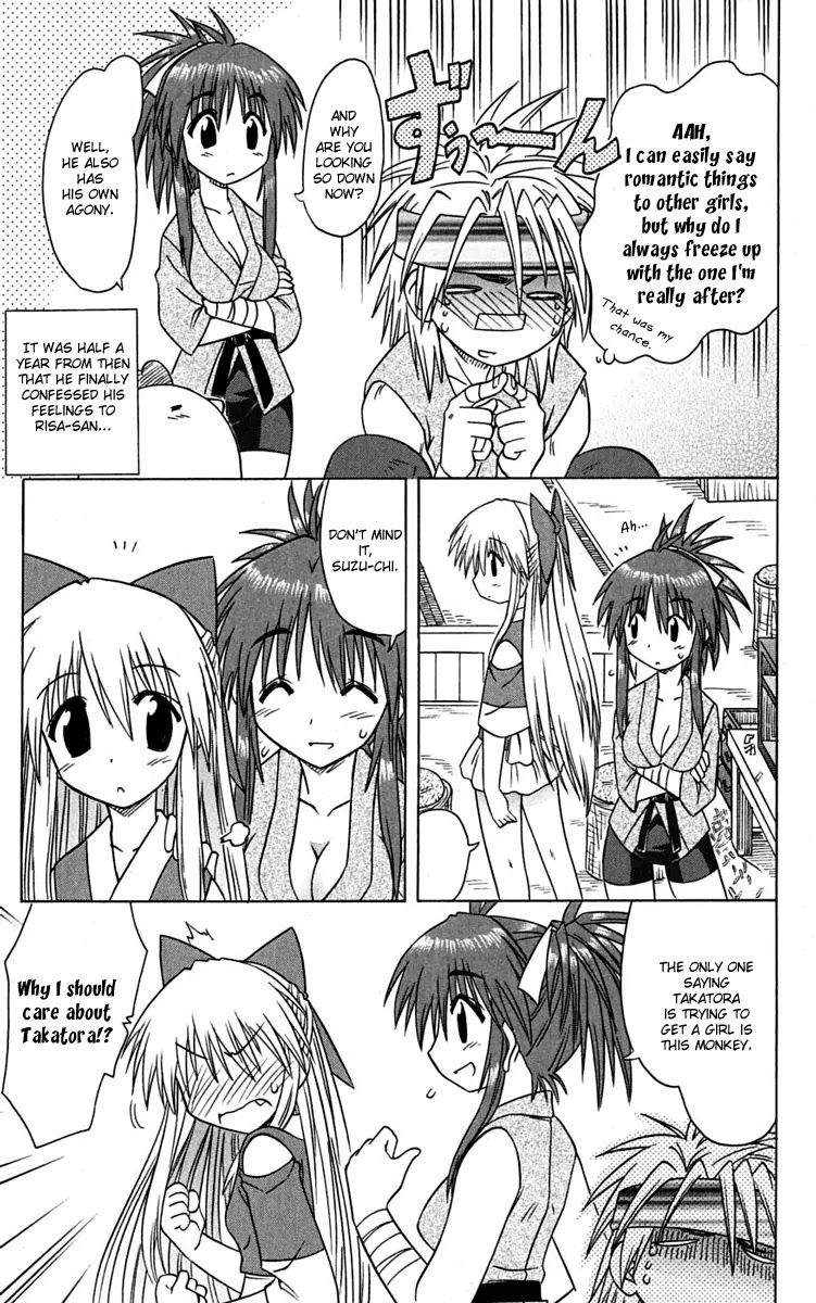 Nagasarete Airantou Chapter 77 page 29 - Chapter 77: What Are You Hiding from Me?