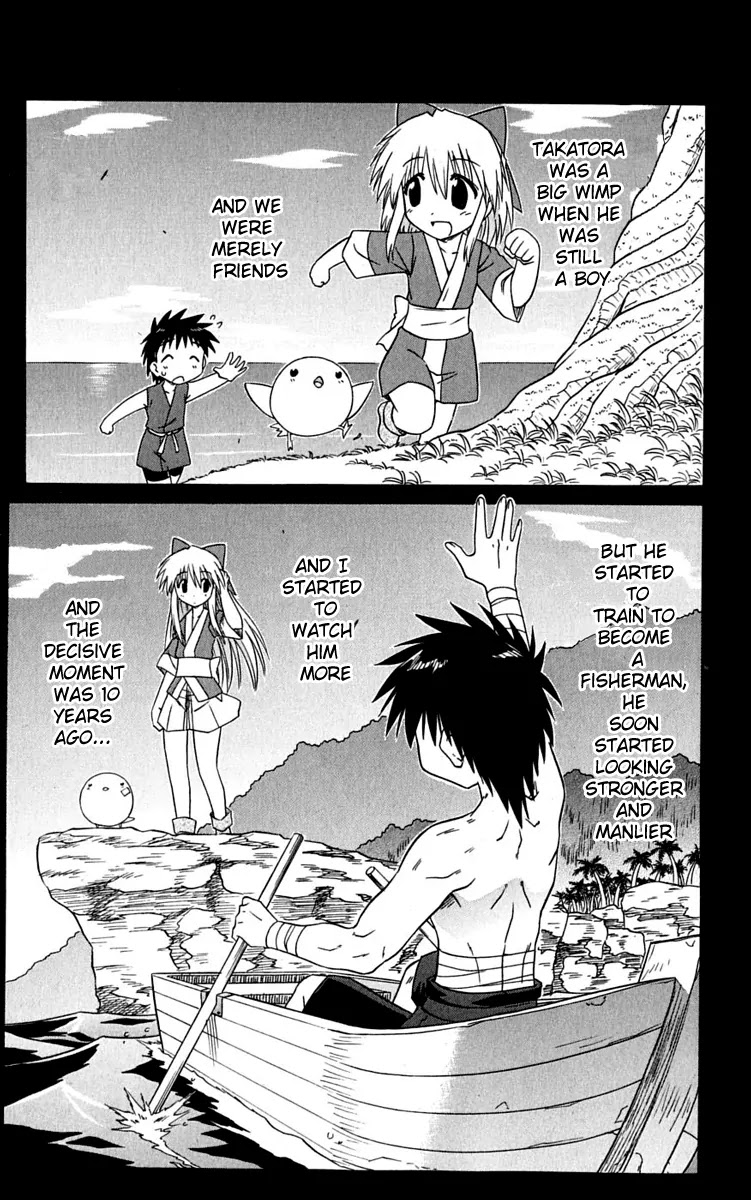 Nagasarete Airantou Chapter 77 page 3 - Chapter 77: What Are You Hiding from Me?
