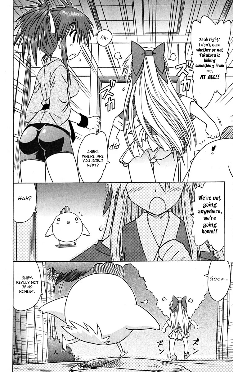 Nagasarete Airantou Chapter 77 page 30 - Chapter 77: What Are You Hiding from Me?