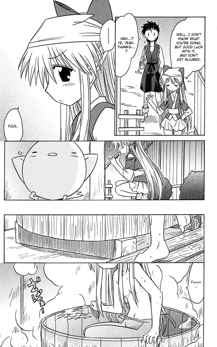 Nagasarete Airantou Chapter 77 page 33 - Chapter 77: What Are You Hiding from Me?