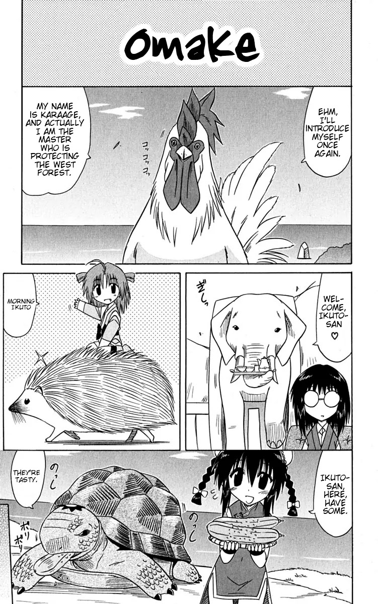 Nagasarete Airantou Chapter 77 page 35 - Chapter 77: What Are You Hiding from Me?