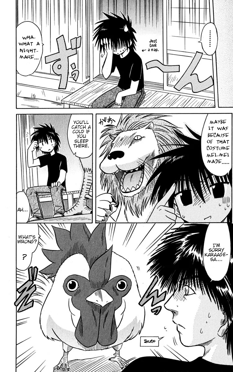 Nagasarete Airantou Chapter 77 page 36 - Chapter 77: What Are You Hiding from Me?