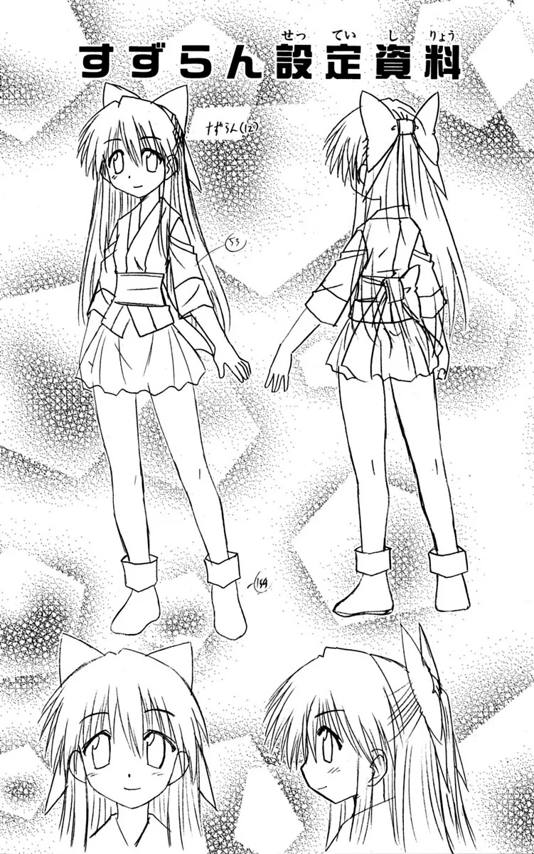 Nagasarete Airantou Chapter 77 page 38 - Chapter 77: What Are You Hiding from Me?