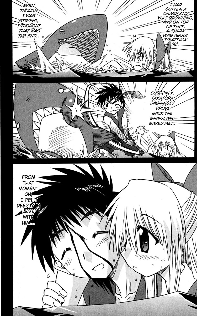 Nagasarete Airantou Chapter 77 page 4 - Chapter 77: What Are You Hiding from Me?