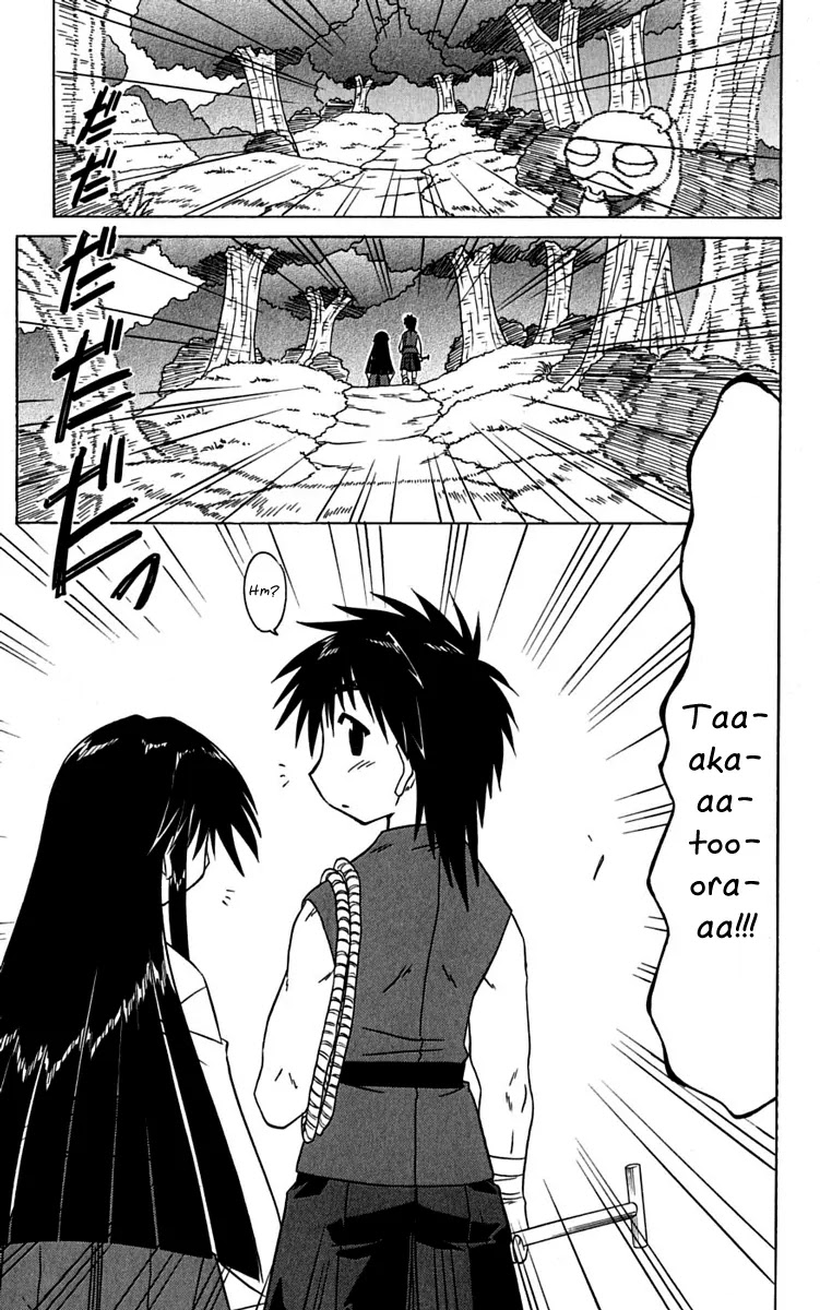 Nagasarete Airantou Chapter 77 page 7 - Chapter 77: What Are You Hiding from Me?