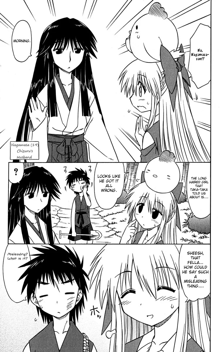 Nagasarete Airantou Chapter 77 page 9 - Chapter 77: What Are You Hiding from Me?