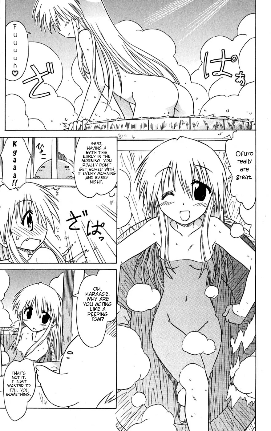 Nagasarete Airantou Chapter 78 page 12 - Chapter 78: Find Him and Tell Him Everything