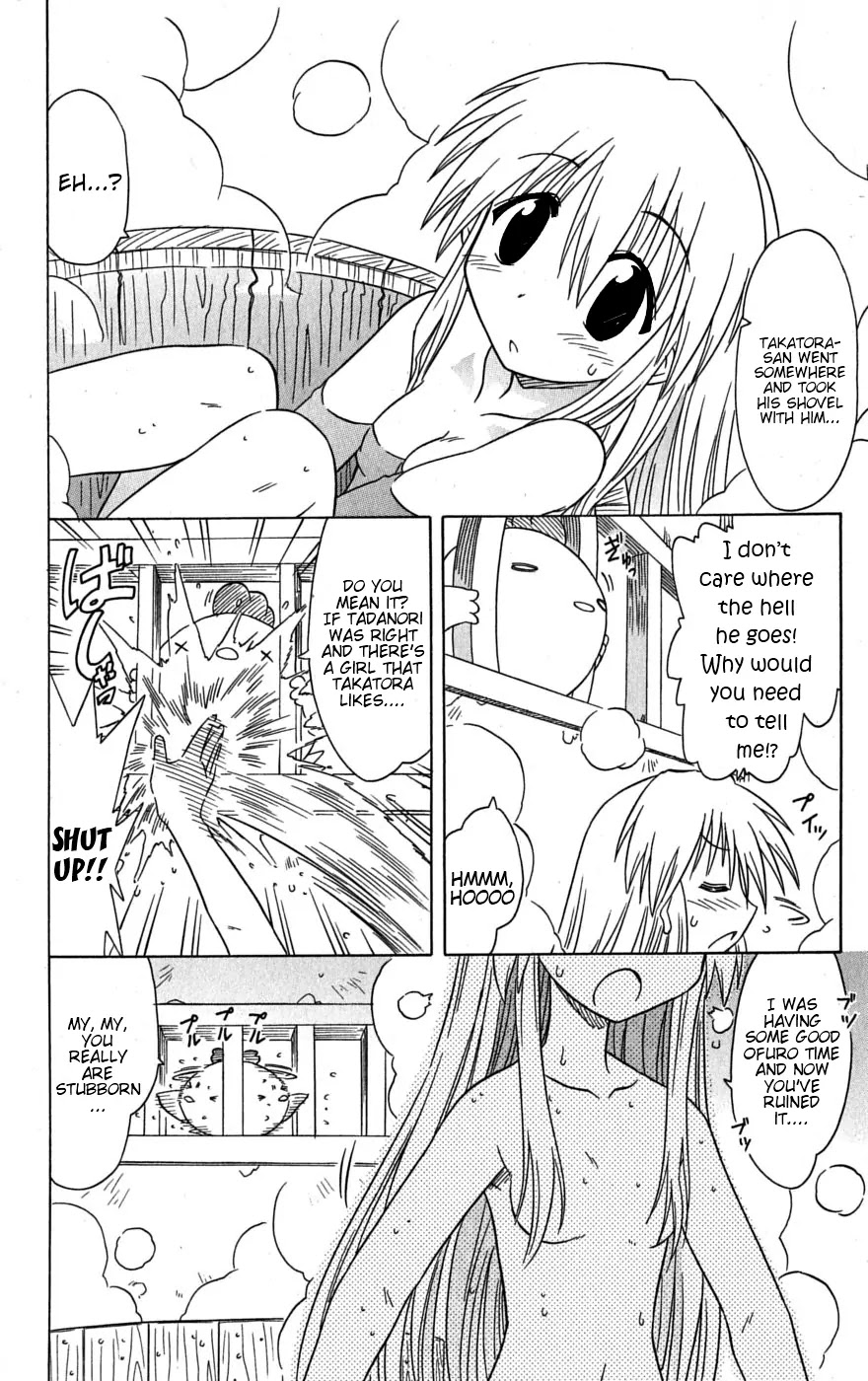 Nagasarete Airantou Chapter 78 page 13 - Chapter 78: Find Him and Tell Him Everything