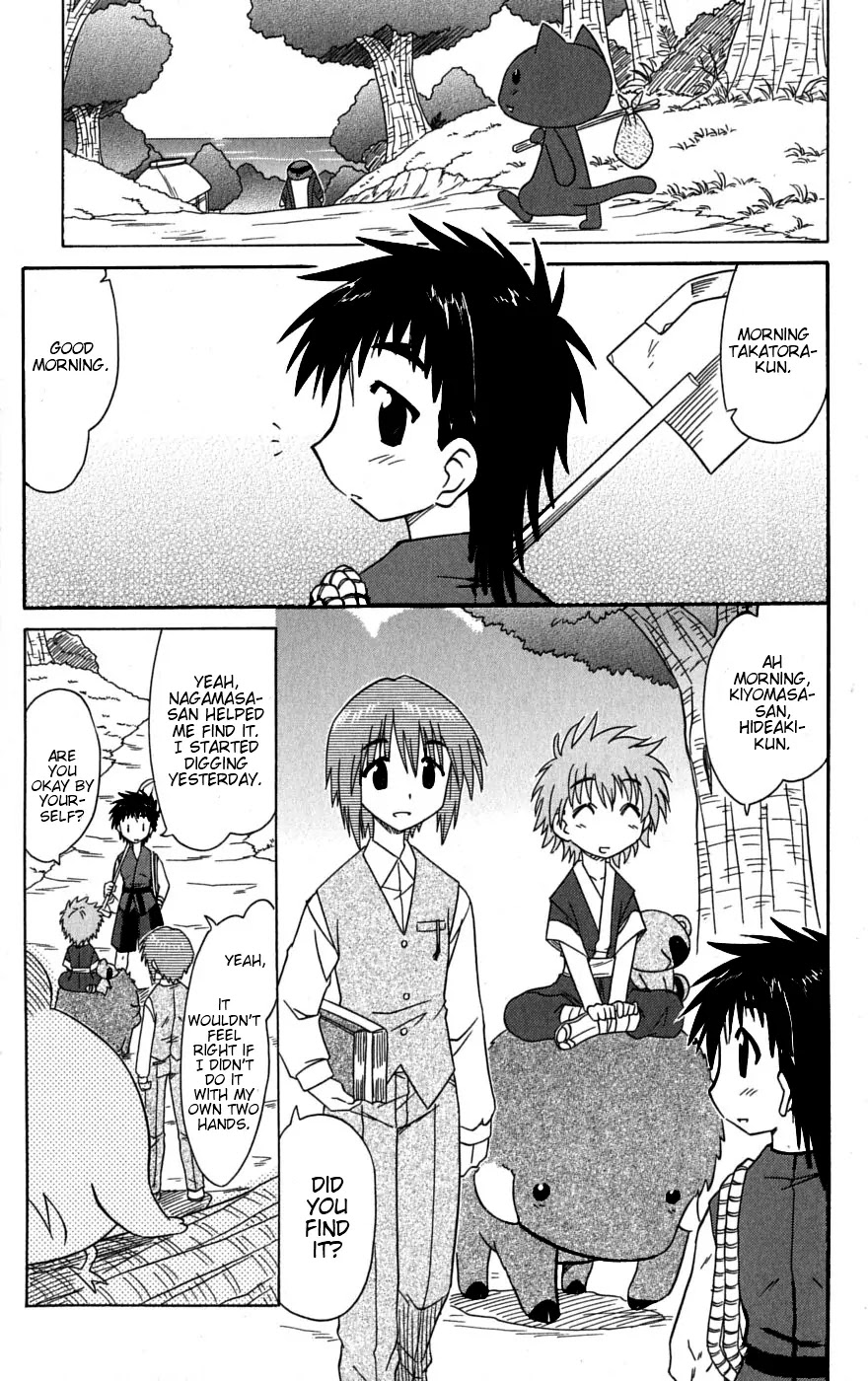 Nagasarete Airantou Chapter 78 page 14 - Chapter 78: Find Him and Tell Him Everything