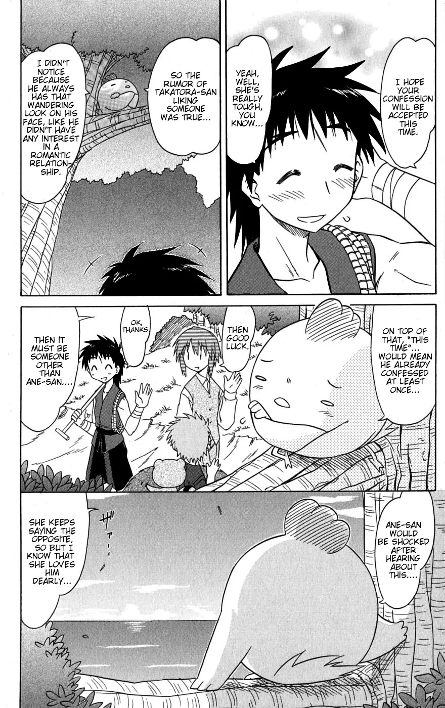 Nagasarete Airantou Chapter 78 page 15 - Chapter 78: Find Him and Tell Him Everything