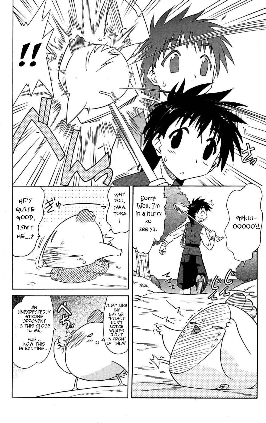 Nagasarete Airantou Chapter 78 page 19 - Chapter 78: Find Him and Tell Him Everything