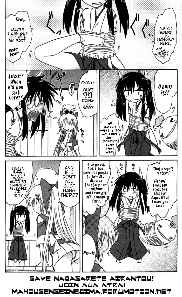 Nagasarete Airantou Chapter 78 page 2 - Chapter 78: Find Him and Tell Him Everything