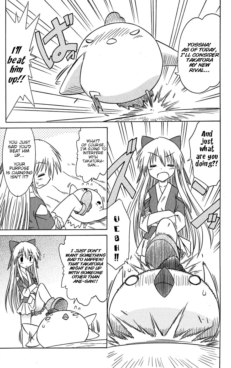 Nagasarete Airantou Chapter 78 page 20 - Chapter 78: Find Him and Tell Him Everything