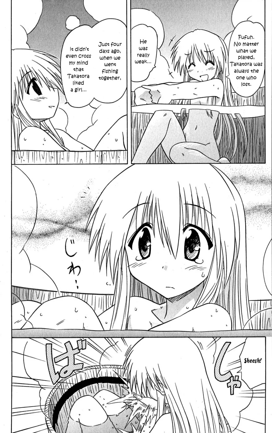 Nagasarete Airantou Chapter 78 page 23 - Chapter 78: Find Him and Tell Him Everything