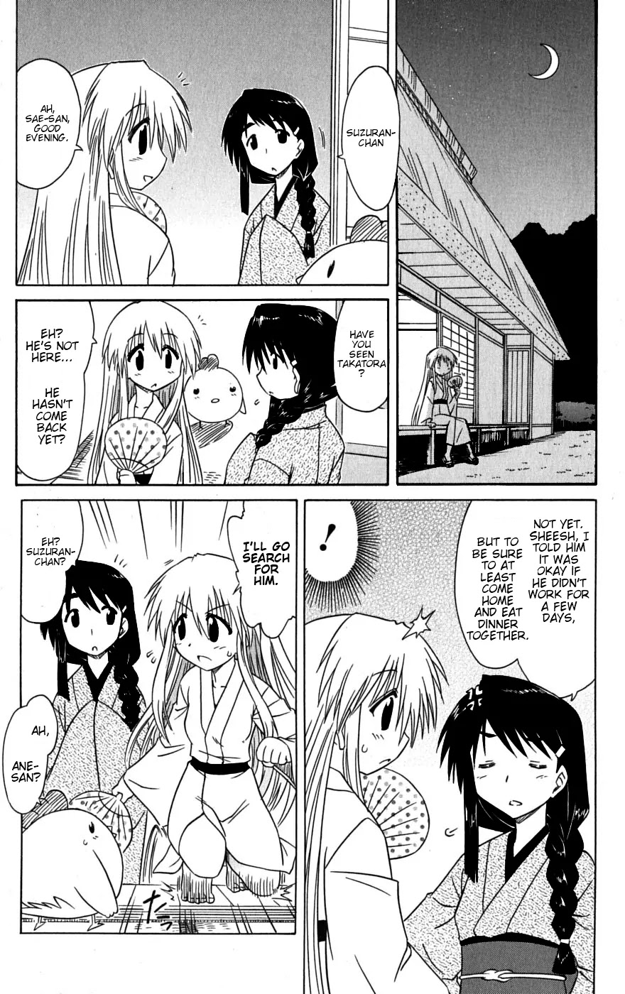 Nagasarete Airantou Chapter 78 page 24 - Chapter 78: Find Him and Tell Him Everything