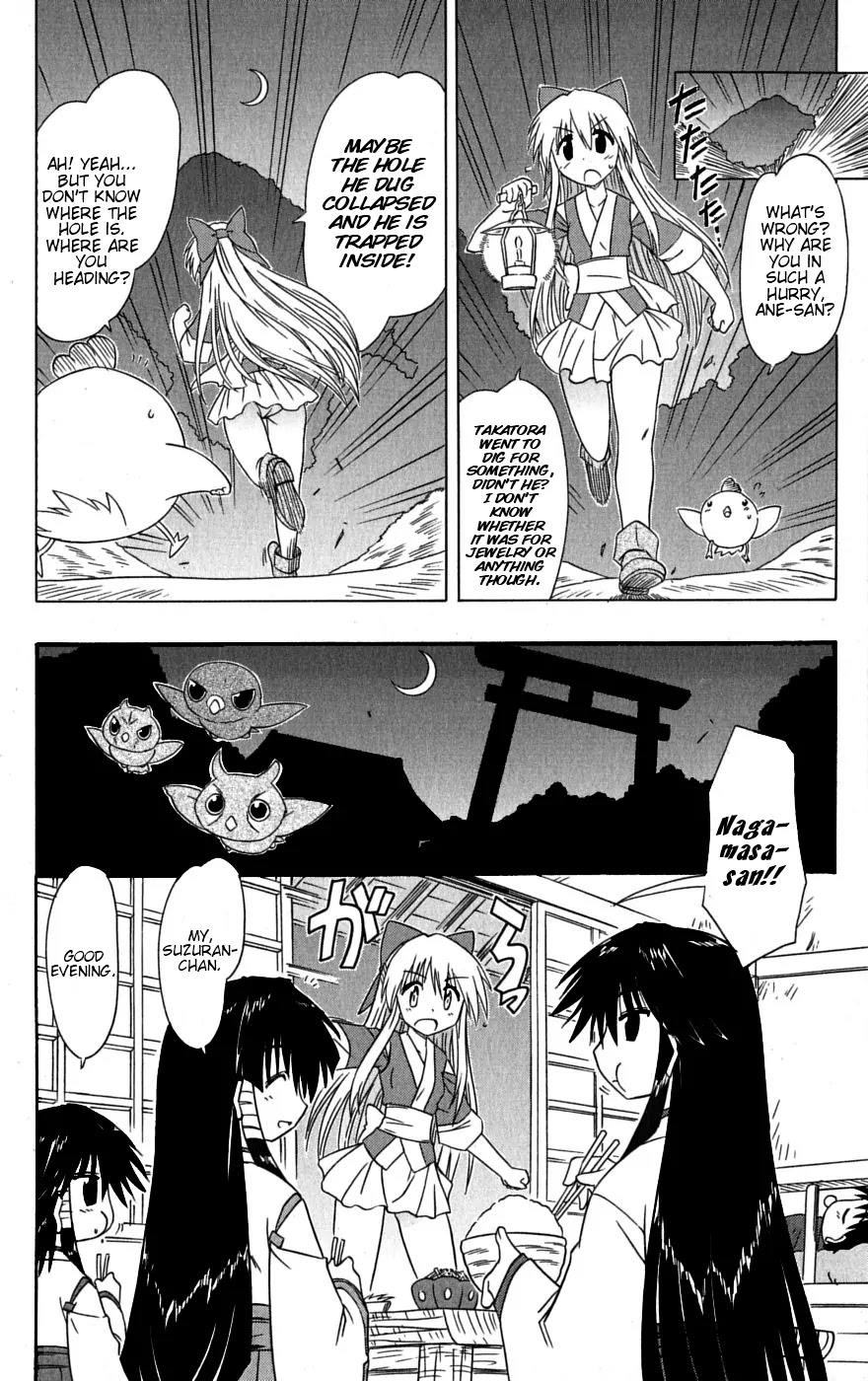 Nagasarete Airantou Chapter 78 page 25 - Chapter 78: Find Him and Tell Him Everything