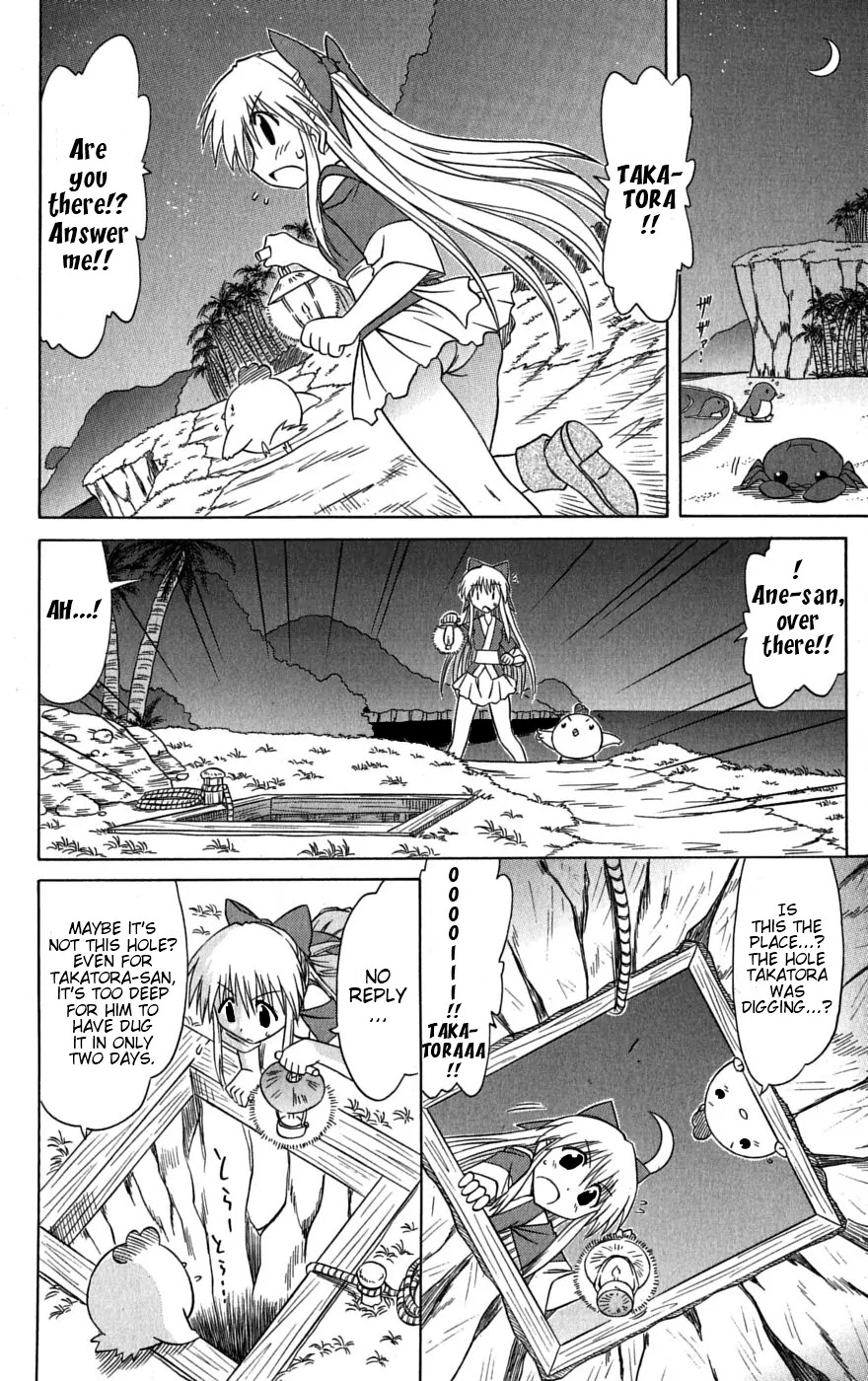 Nagasarete Airantou Chapter 78 page 27 - Chapter 78: Find Him and Tell Him Everything