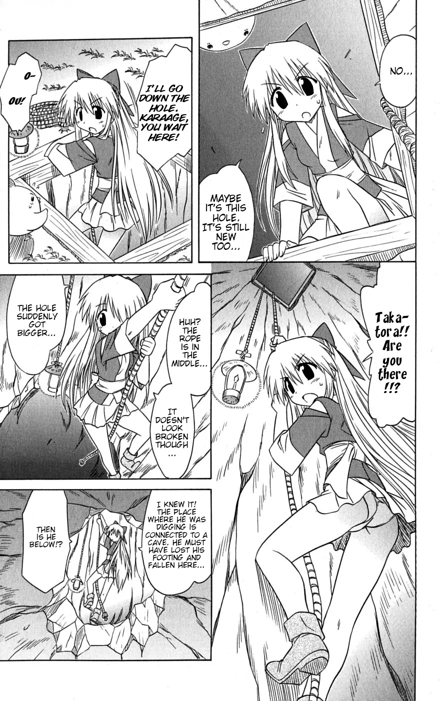 Nagasarete Airantou Chapter 78 page 28 - Chapter 78: Find Him and Tell Him Everything