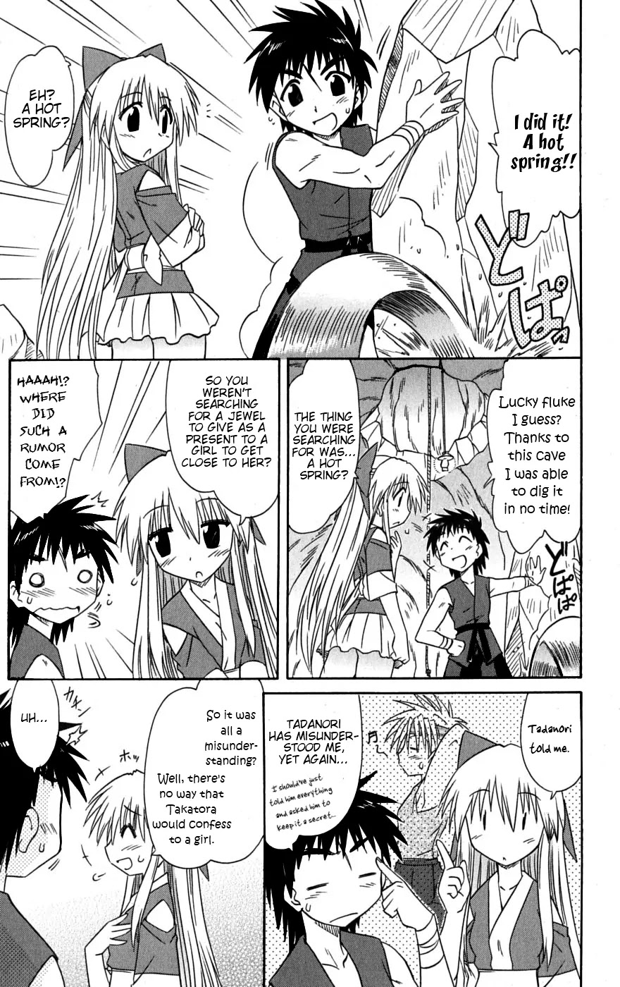 Nagasarete Airantou Chapter 78 page 32 - Chapter 78: Find Him and Tell Him Everything