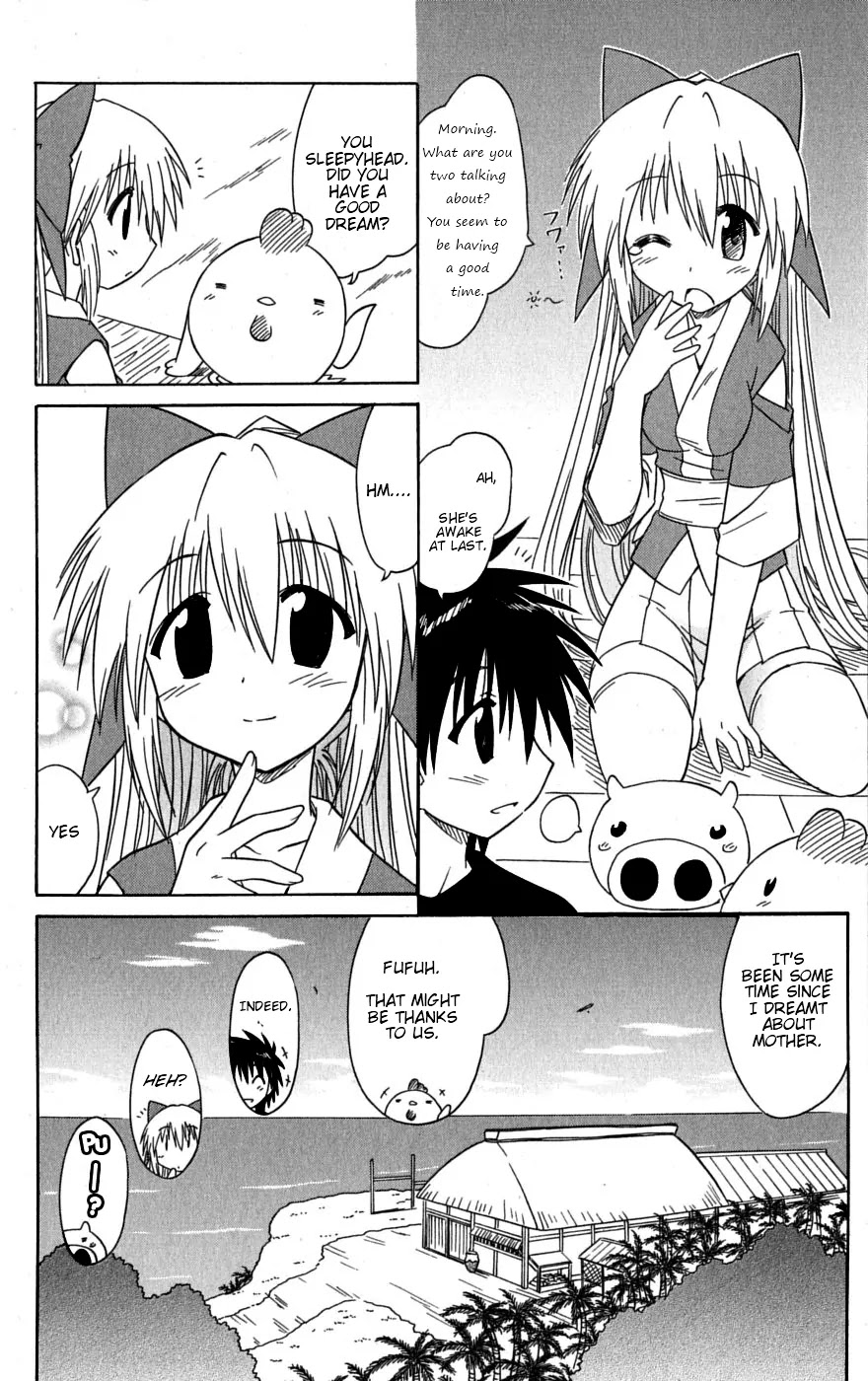 Nagasarete Airantou Chapter 78 page 41 - Chapter 78: Find Him and Tell Him Everything