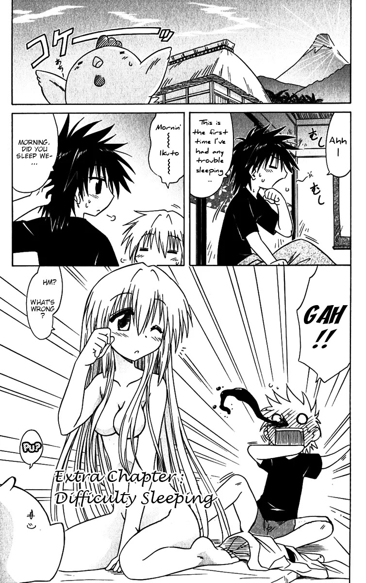 Nagasarete Airantou Chapter 79.5 page 1 - Chapter 79.5: Difficulty Sleeping