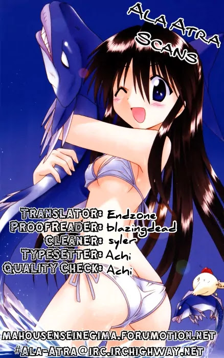 Nagasarete Airantou Chapter 79.5 page 10 - Chapter 79.5: Difficulty Sleeping