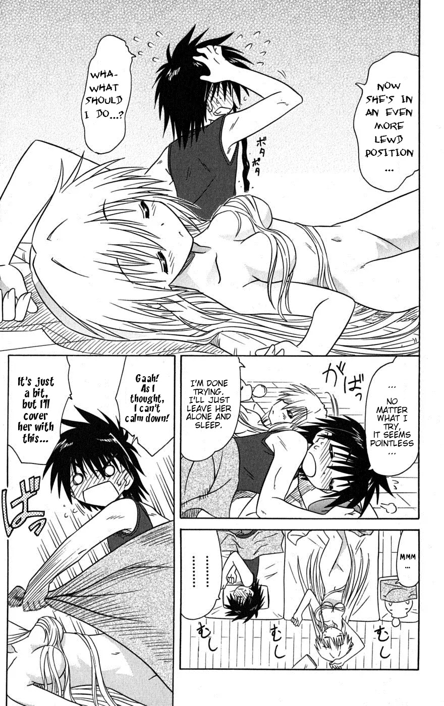 Nagasarete Airantou Chapter 79.5 page 5 - Chapter 79.5: Difficulty Sleeping