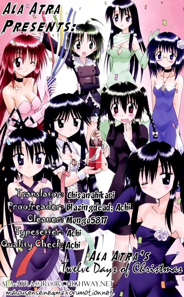 Nagasarete Airantou Chapter 79 page 1 - Chapter 79: Getting Lost
